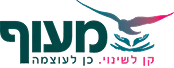 מרכז מעוף